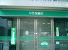 物件内観写真22　(りそな銀行 イトーヨーカドー大森店出張所 【AT 1279m)