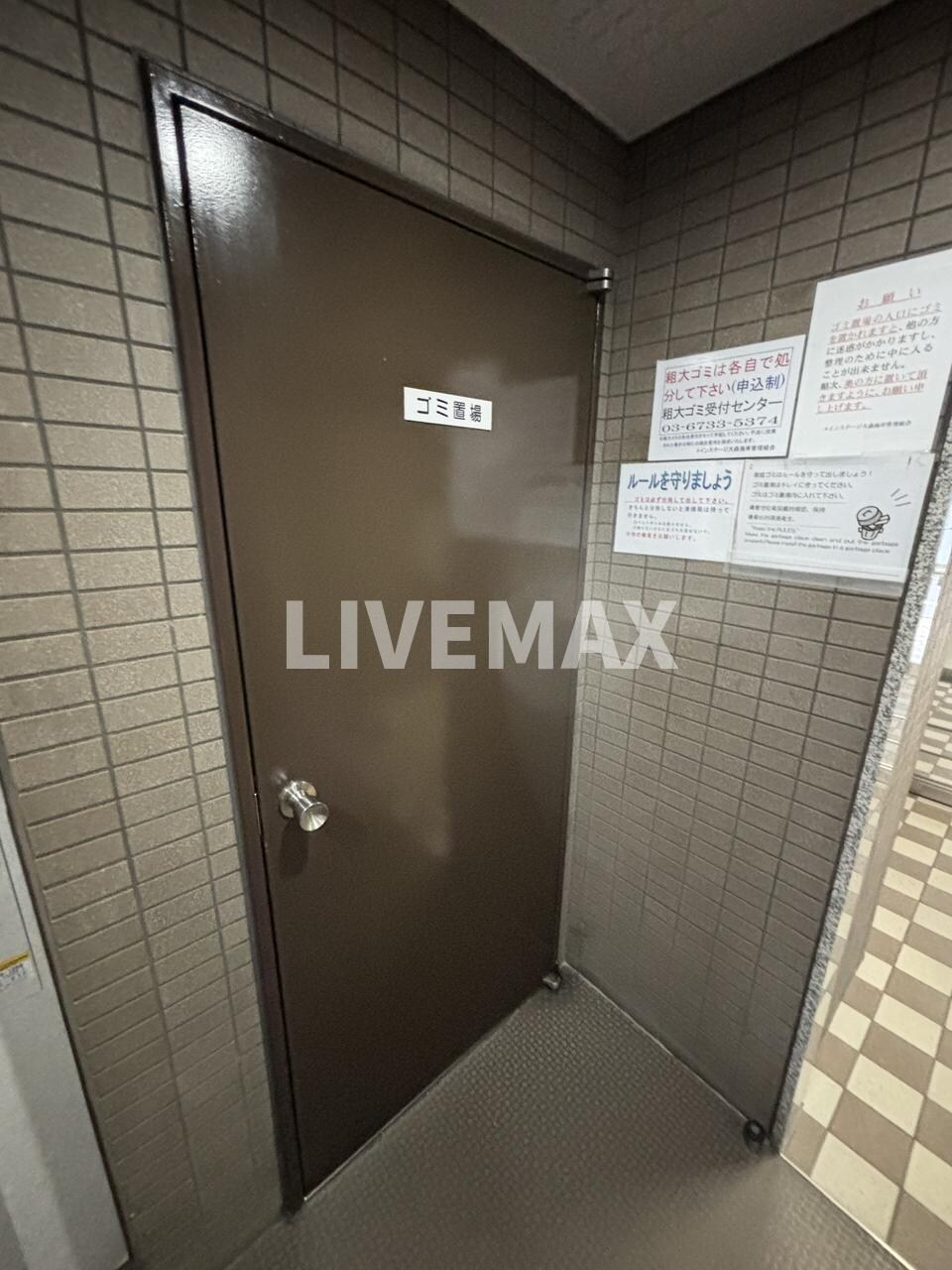 物件内観写真17　