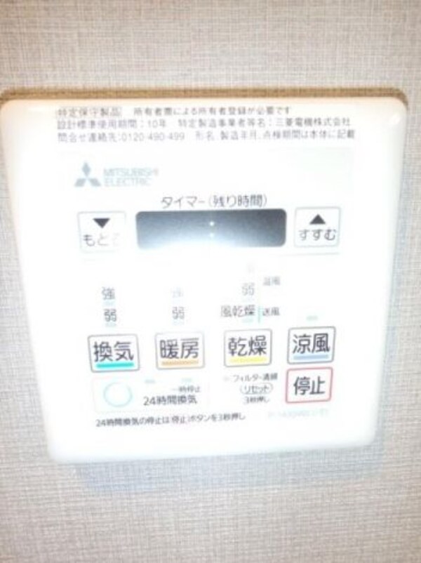 建物設備