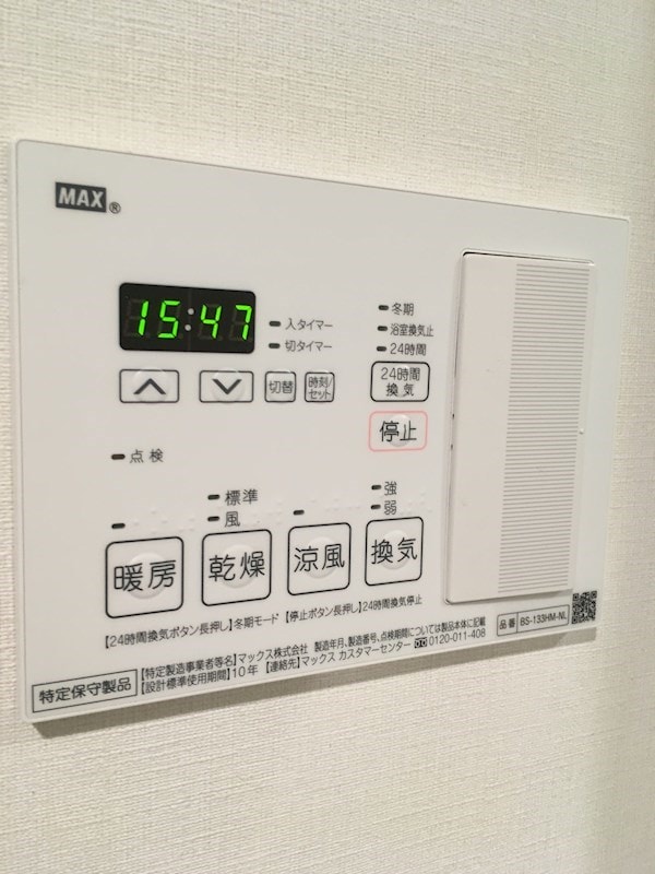 建物設備(【見学予約受付中】当店の仲介手数料賃料の半月分以下でご紹介★)