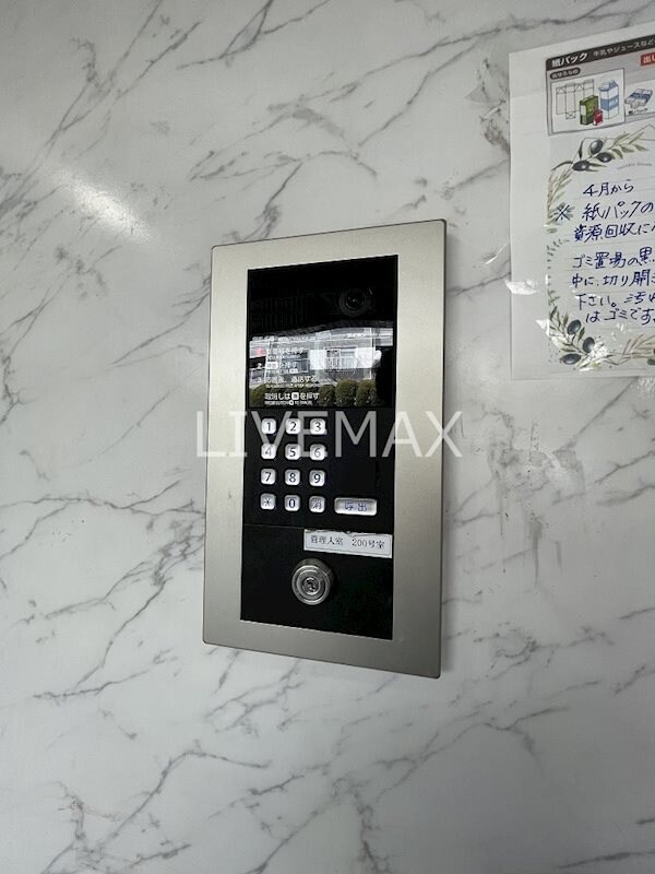 物件内観写真15　