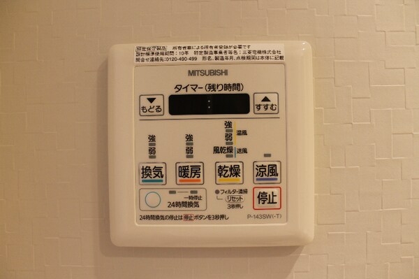 建物設備(別号室参考写真)