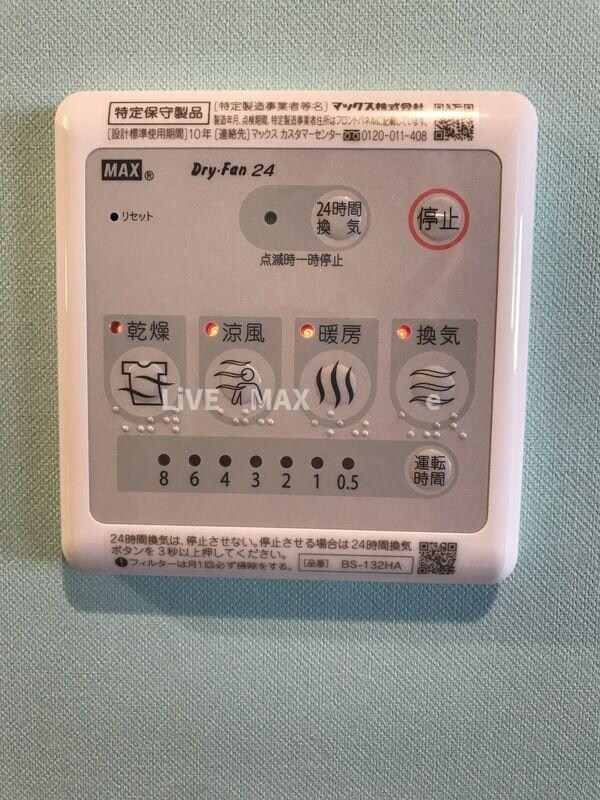 物件内観写真13　