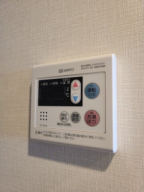 物件内観写真14　