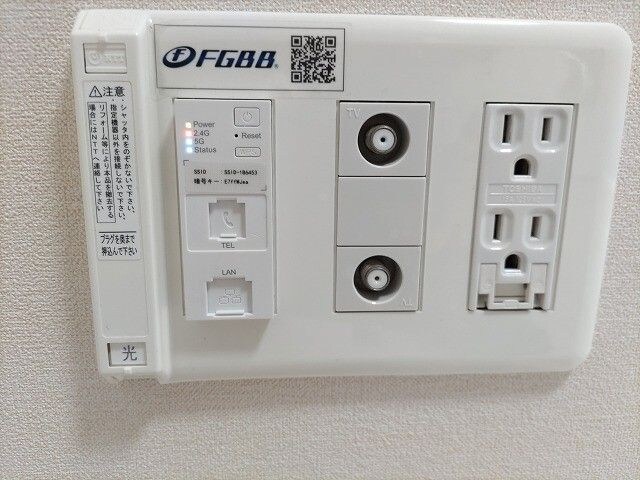 物件内観写真18　