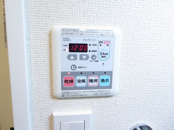 建物設備