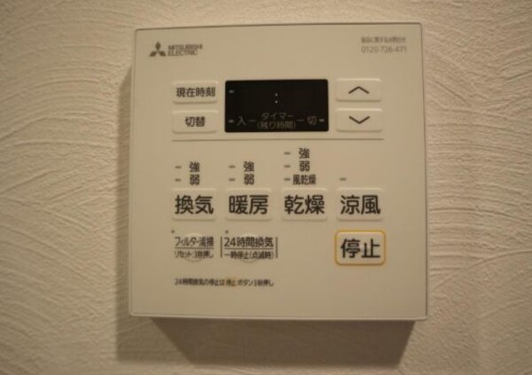 建物設備