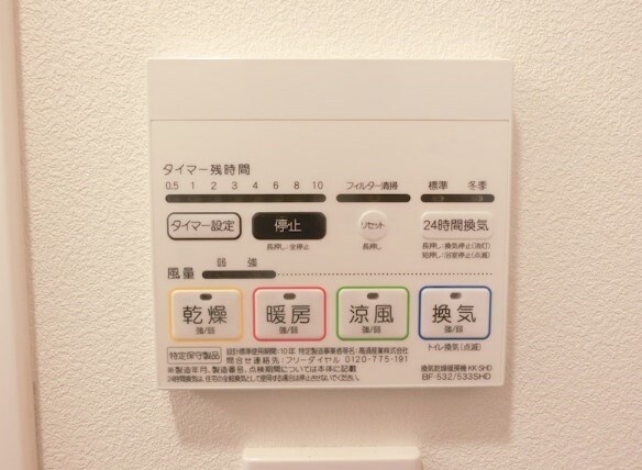 物件内観写真14　