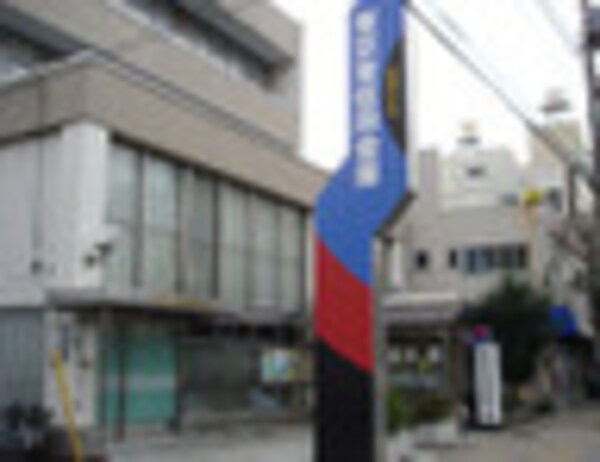 周辺環境(東信用組合 本所支店 1003m)