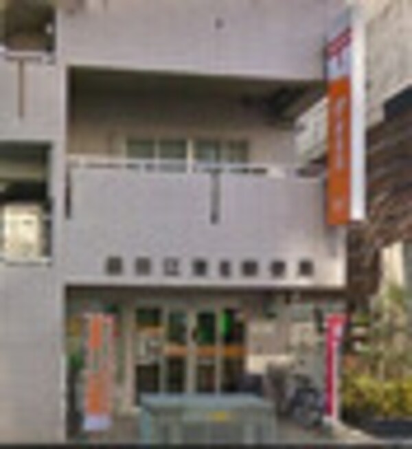 周辺環境(墨田江東橋郵便局 846m)