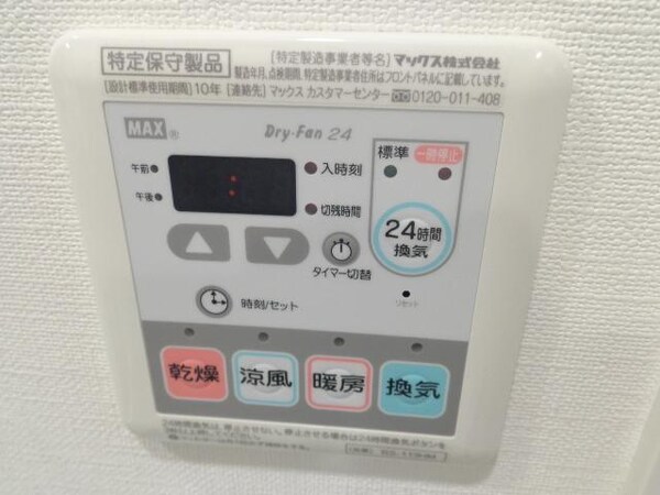 建物設備
