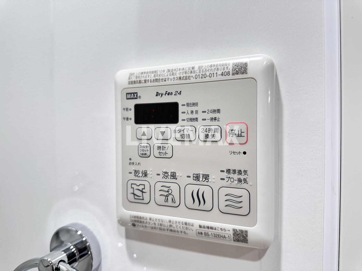 物件内観写真18　