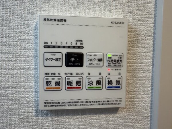 建物設備
