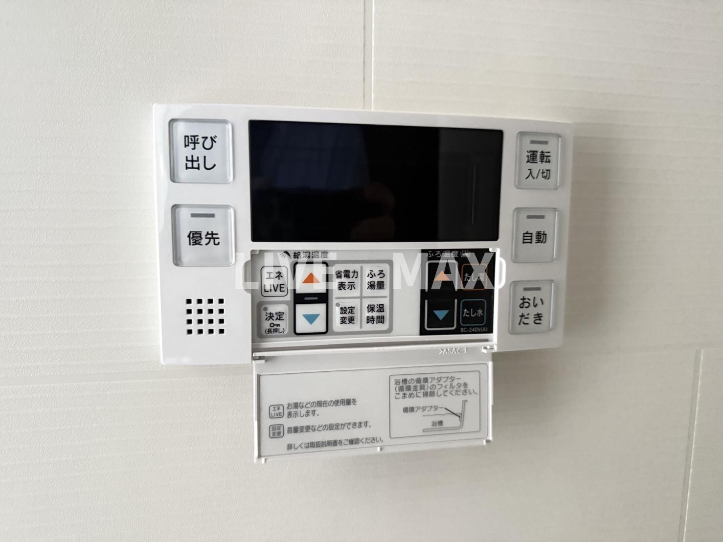 物件内観写真22　