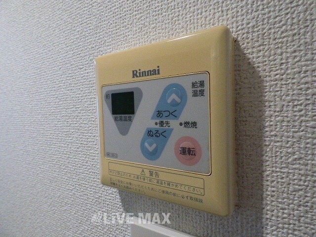 物件内観写真13　