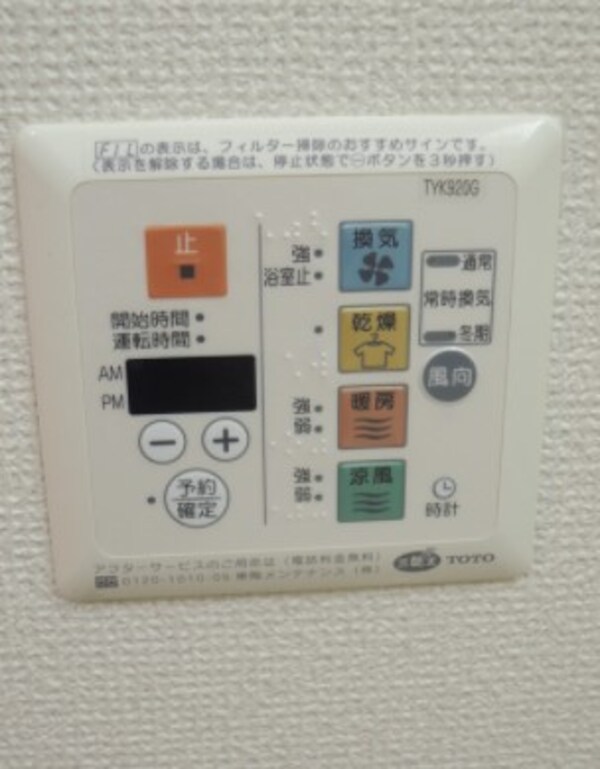 建物設備