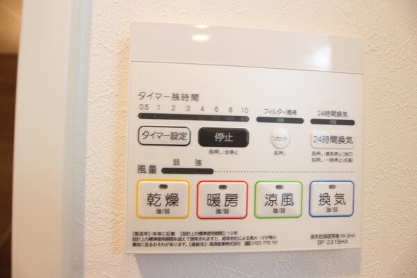 物件内観写真16　