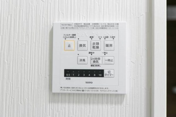 建物設備