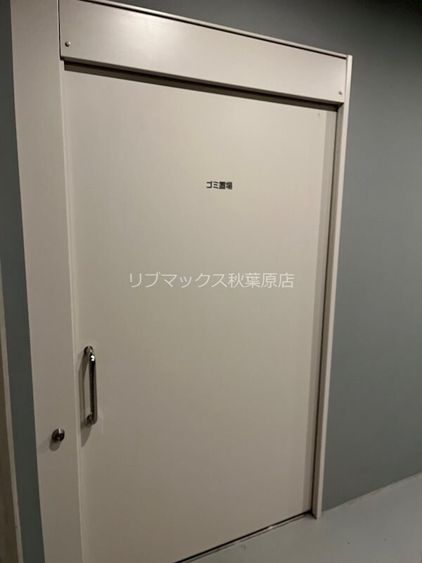 物件内観写真23　