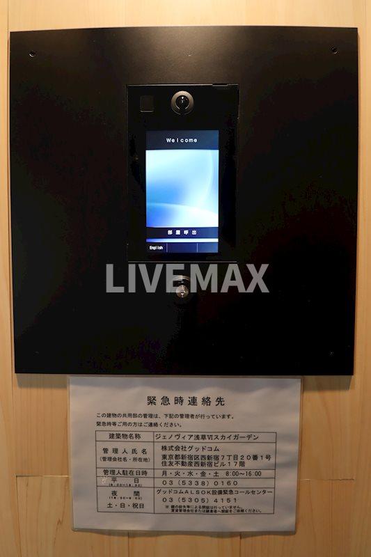 内観写真