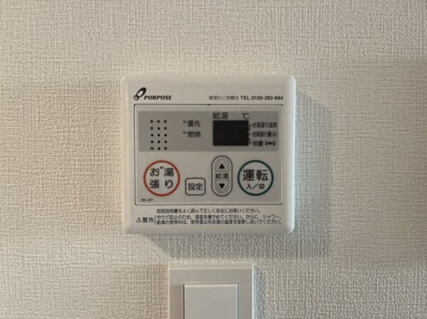 建物設備