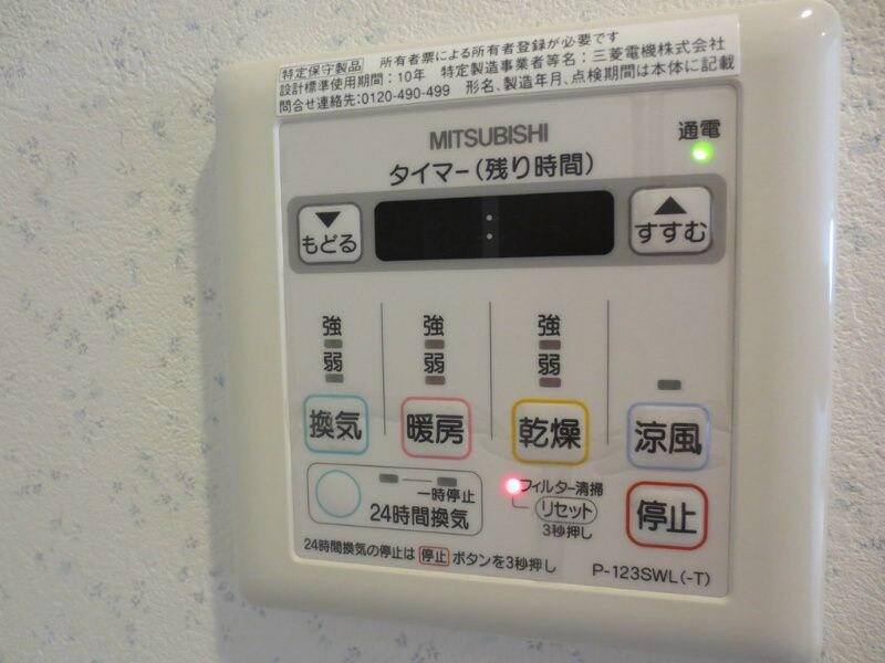 物件内観写真16　