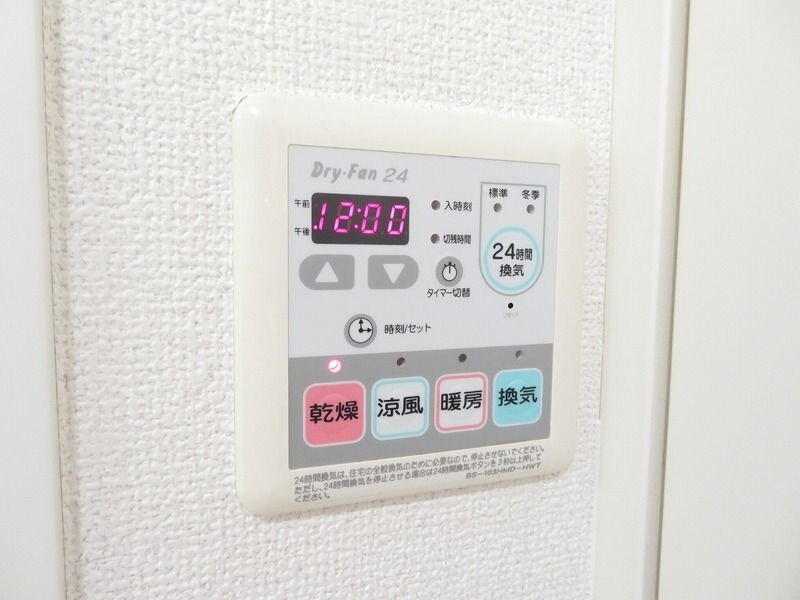 物件内観写真27　