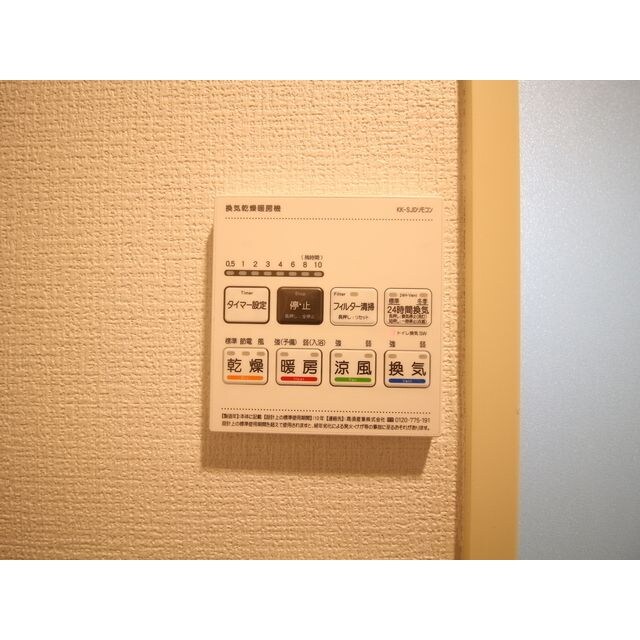 物件内観写真15　