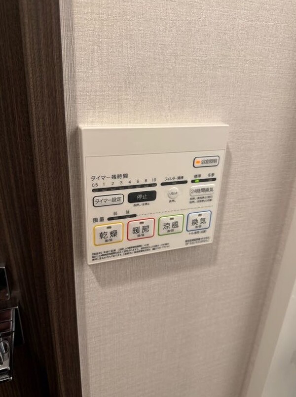建物設備