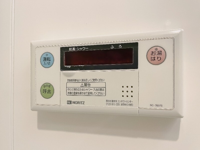 物件内観写真16　