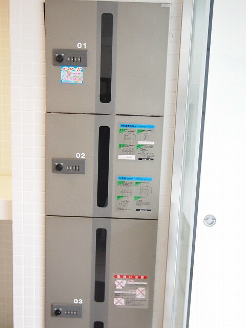 物件内観写真14　(生活に必要な家具・家電一式つき)