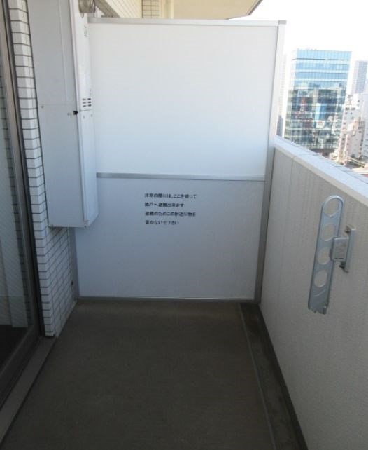 内観写真