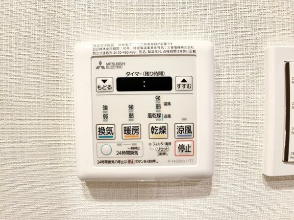 内装他