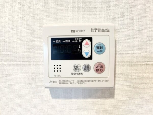 内装他