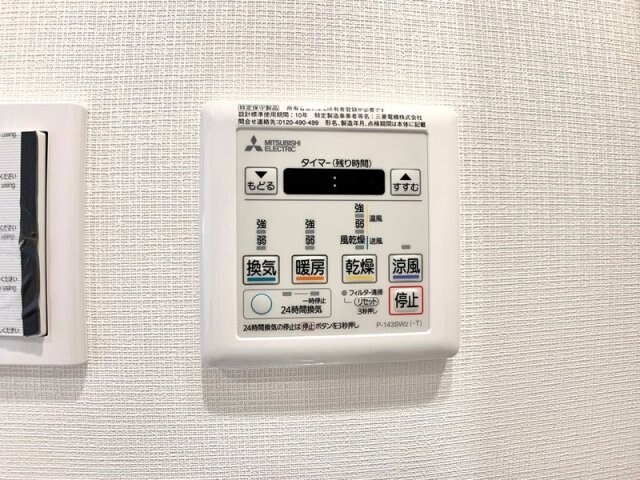 物件内観写真11　