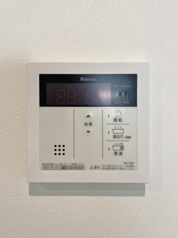 建物設備