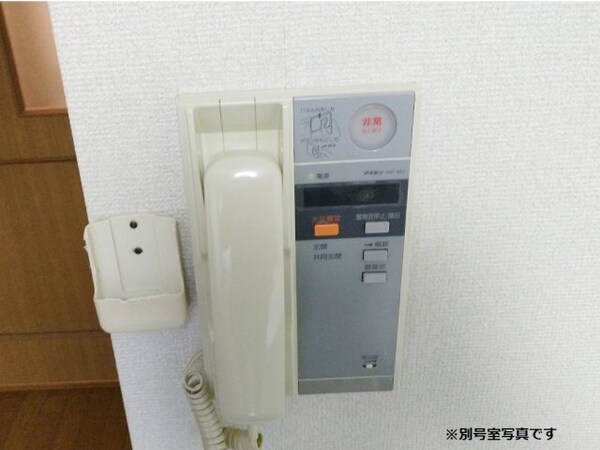 内装他