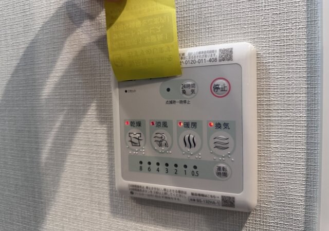 物件内観写真18　