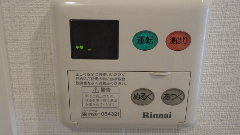 物件内観写真15　