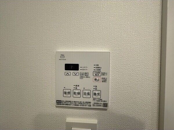 物件内観写真11　