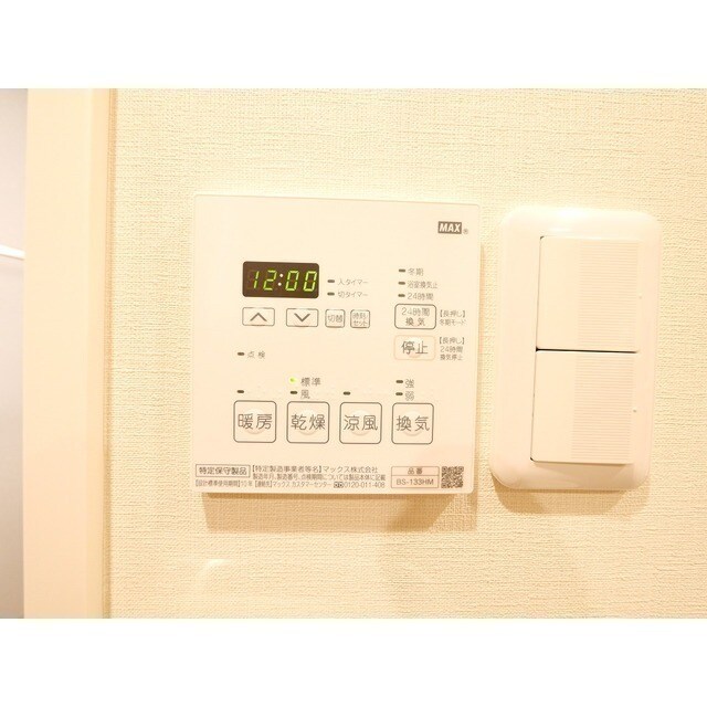 物件内観写真18　