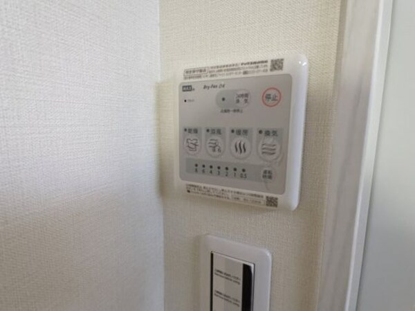 内装他