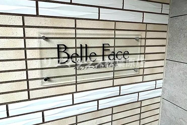 物件内観写真27　