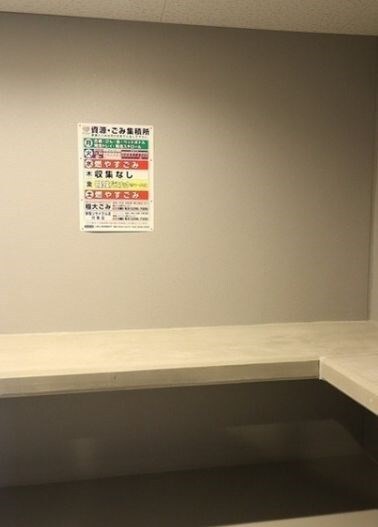 物件内観写真18　(ゴミ置き場)