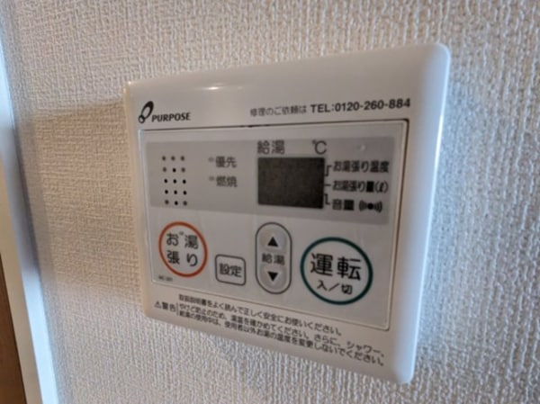 浴室