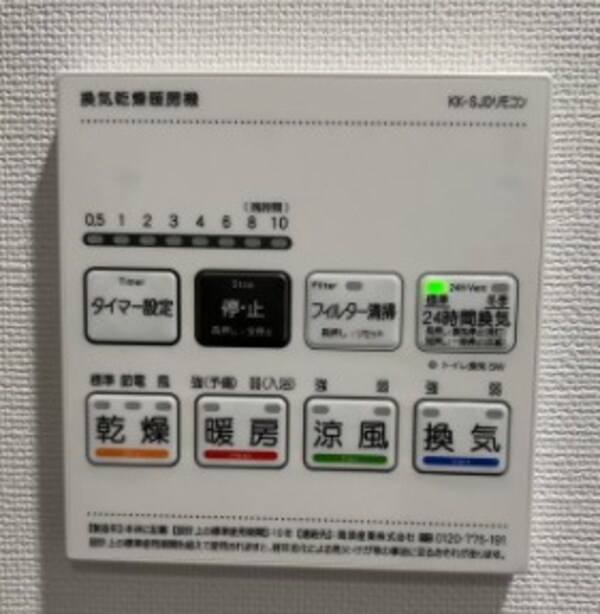 建物設備