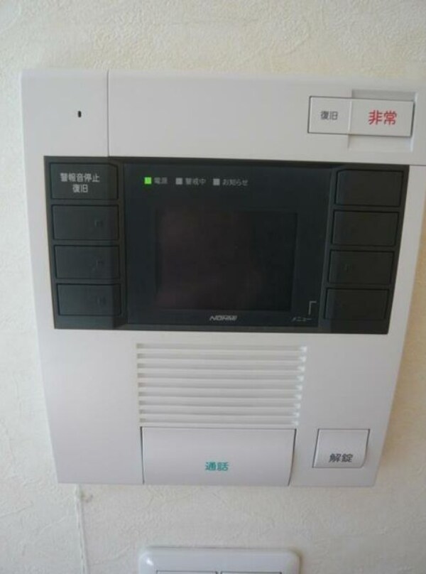 セキュリティ