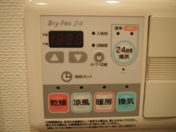 建物設備