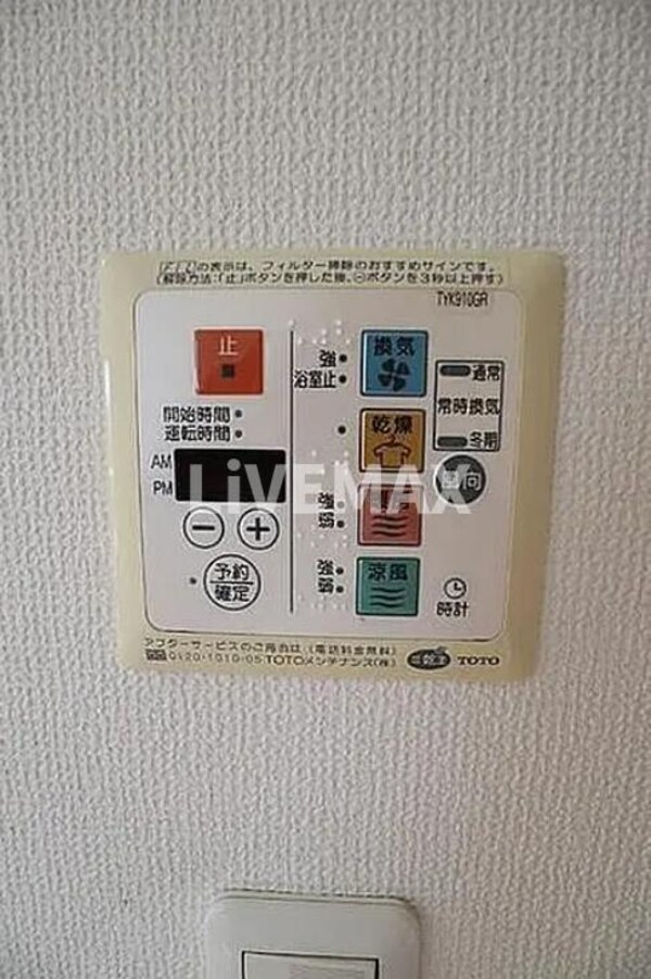 建物設備