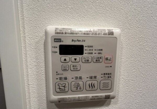 建物設備
